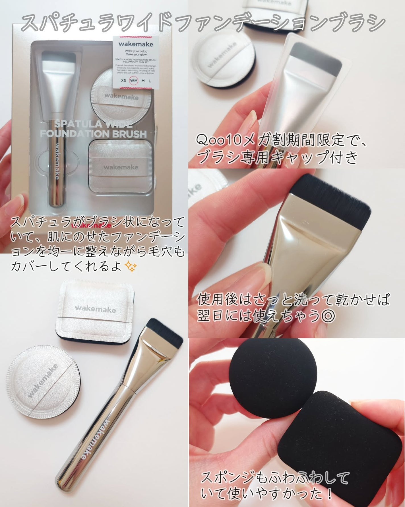 ソフトブラーリングアイパレット/wakemake/アイシャドウパレットを使ったクチコミ(3枚目)