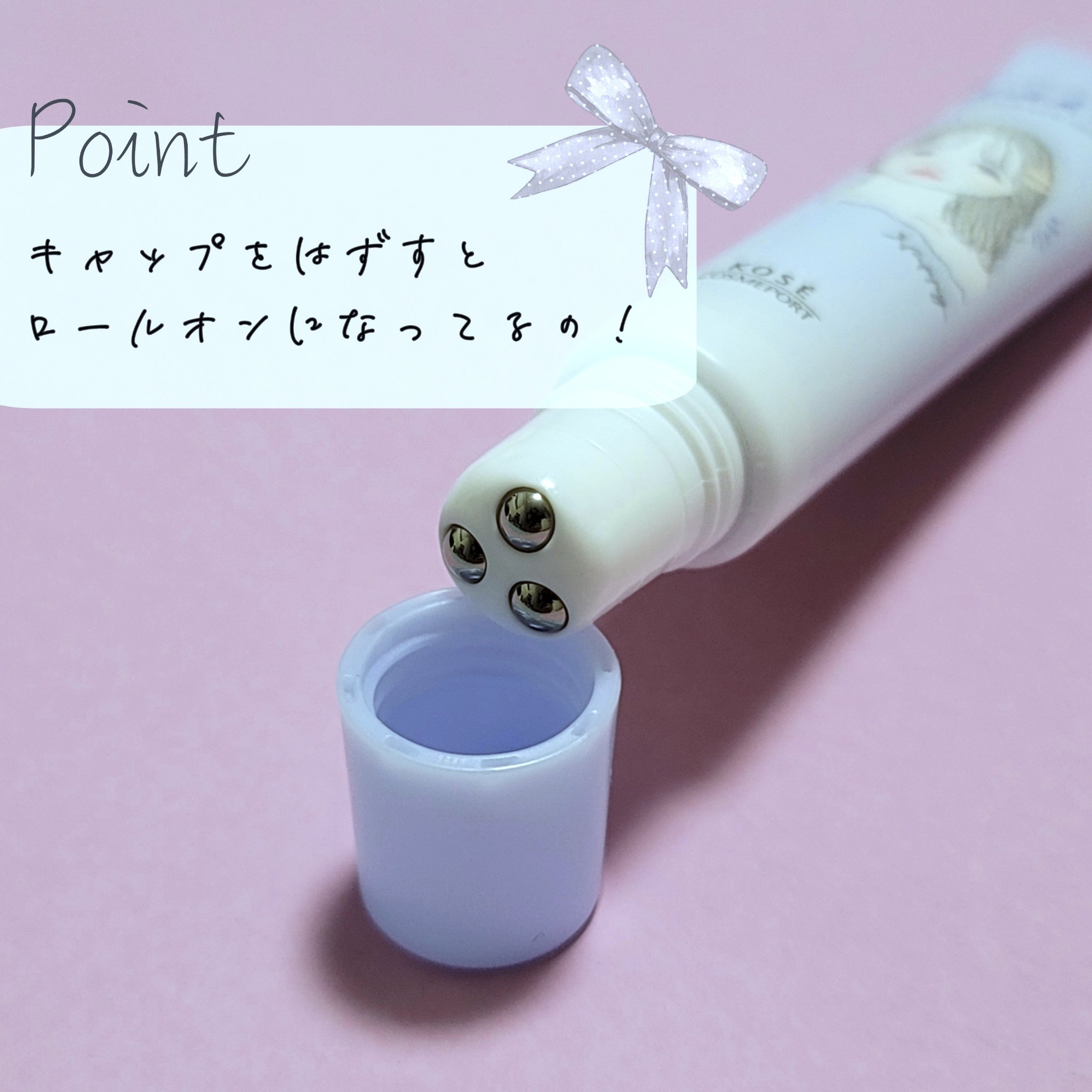 ごめんね素肌　無垢美ちゃんアイセラム/クリアターン/アイケア・アイクリームを使ったクチコミ（2枚目）