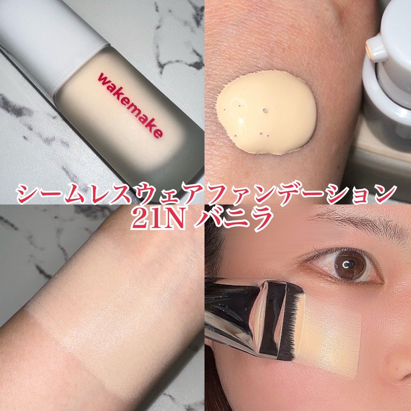 ソフトブラーリングアイパレット/wakemake/アイシャドウパレットを使ったクチコミ(8枚目)