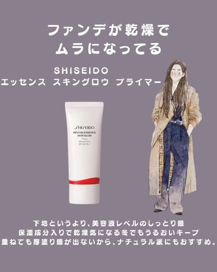 ヘアスプレー/大島椿/ヘアスプレーを使ったクチコミ(2枚目)