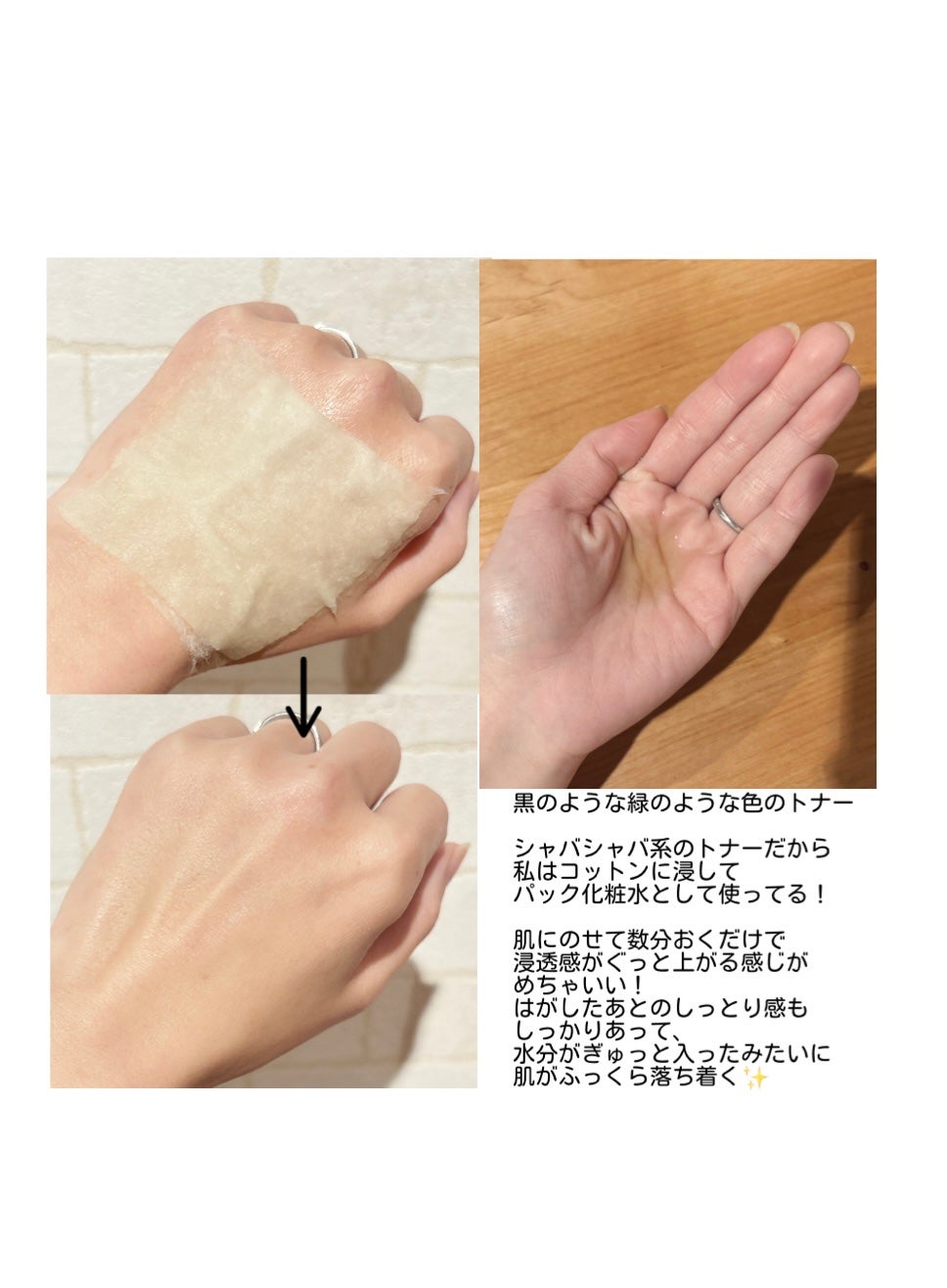 ファーストバランシングトナー/Lowlize/化粧水を使ったクチコミ(2枚目)