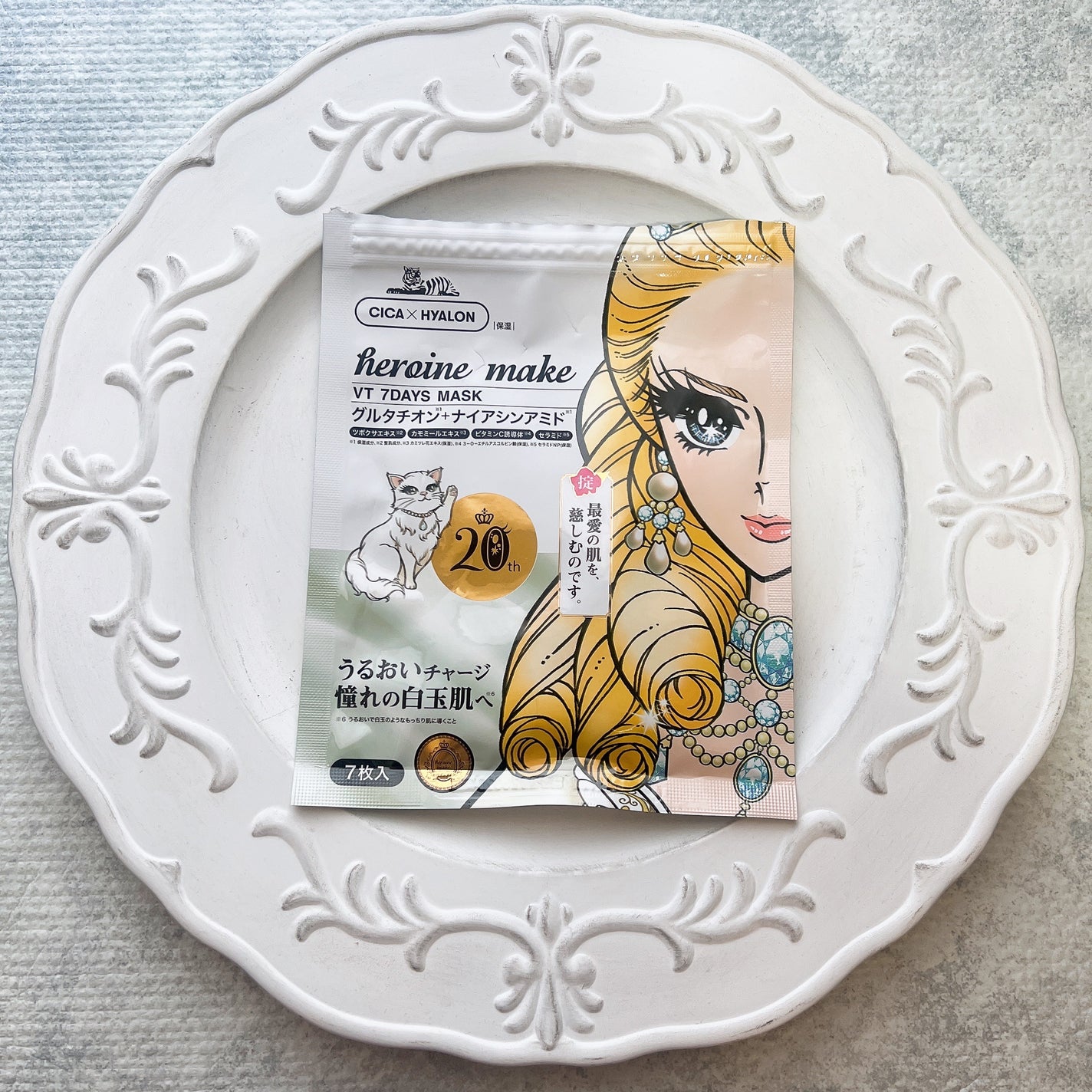ヒロインメイク VTセブンデイズマスク/ヒロインメイク×VT/シートマスク・パックを使ったクチコミ(1枚目)