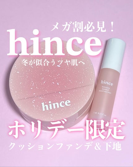 カバーマスターピンククッション/hince/クッションファンデーションを使ったクチコミ(1枚目)