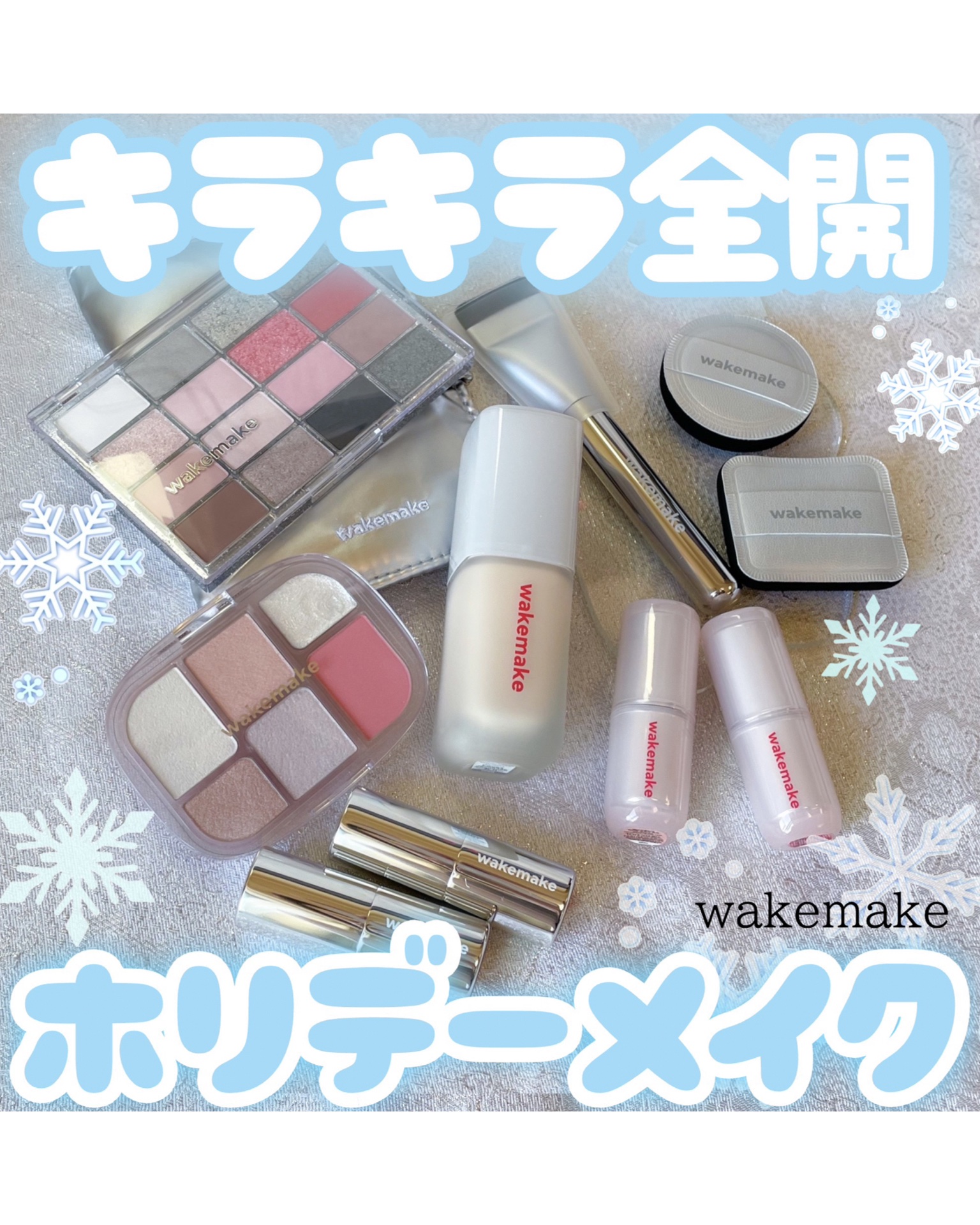 ソフトブラーリングバームスティック/wakemake/口紅を使ったクチコミ（1枚目）