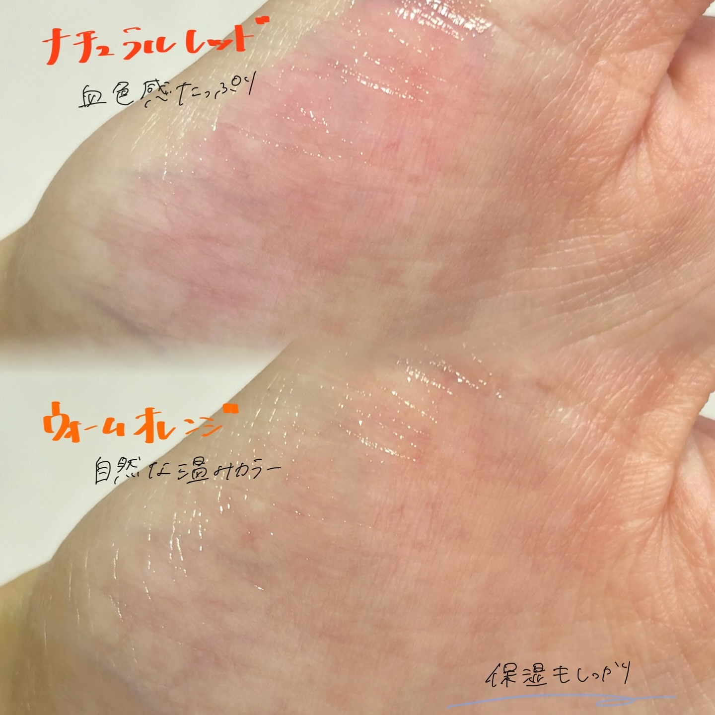 ムードチェンジリップバーム/オブジェ/リップバームを使ったクチコミ（2枚目）