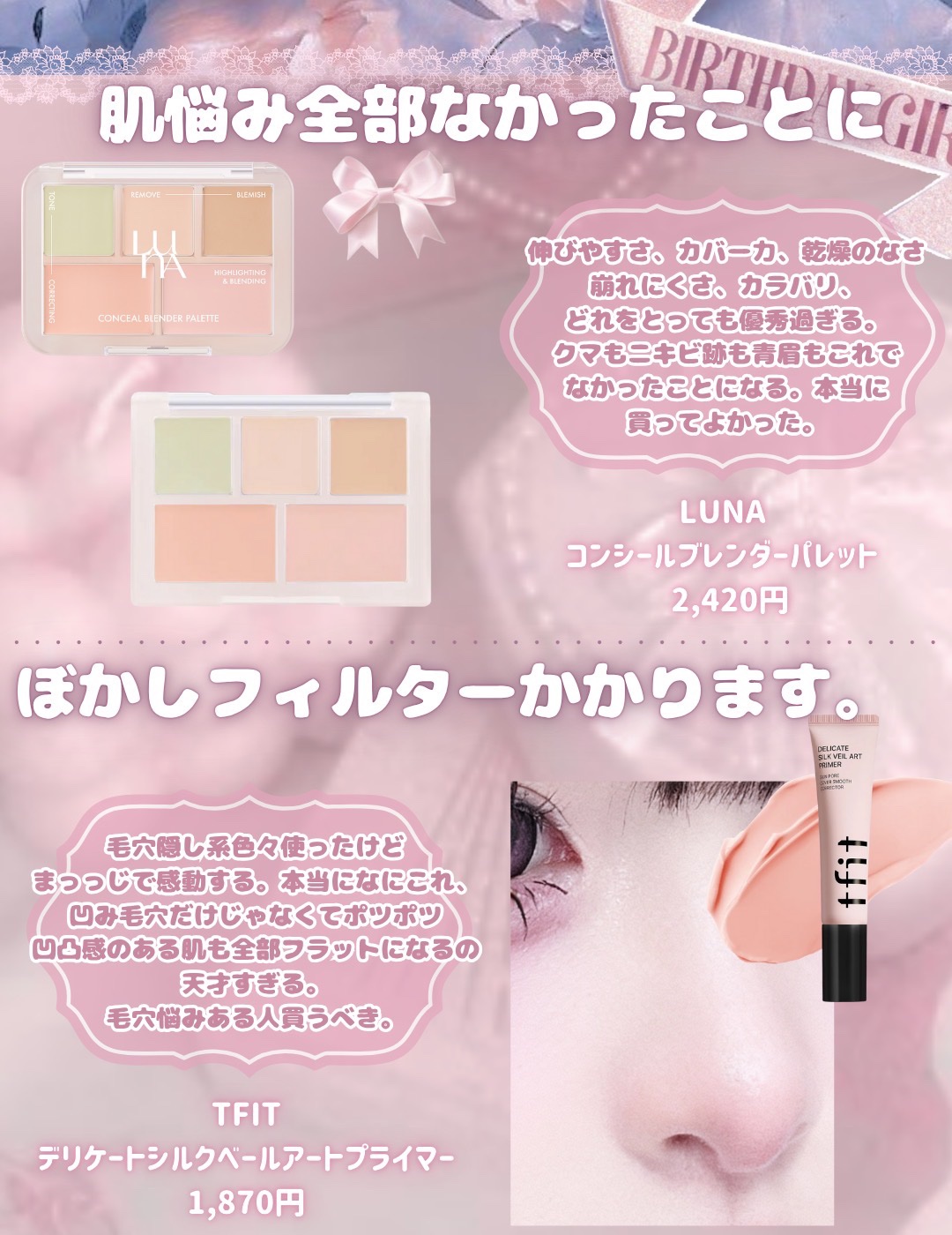 フラッフィータッチブラシ 101 フェイスパウダーブラシ/MilleFée/メイクブラシを使ったクチコミ（2枚目）