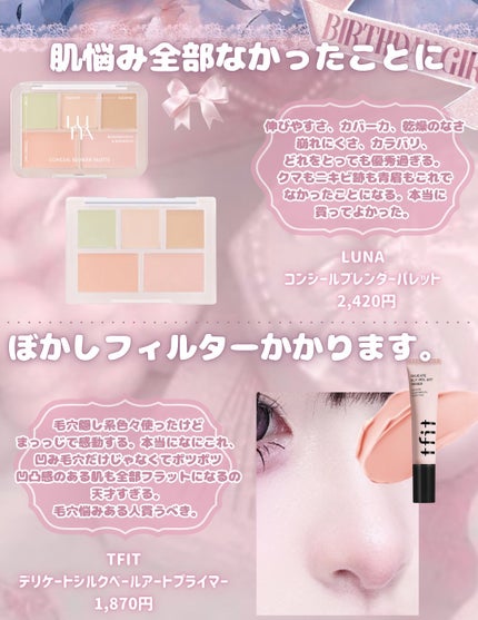 スキルレスライナー/LUMIURGLAS/リキッドアイライナーを使ったクチコミ(2枚目)