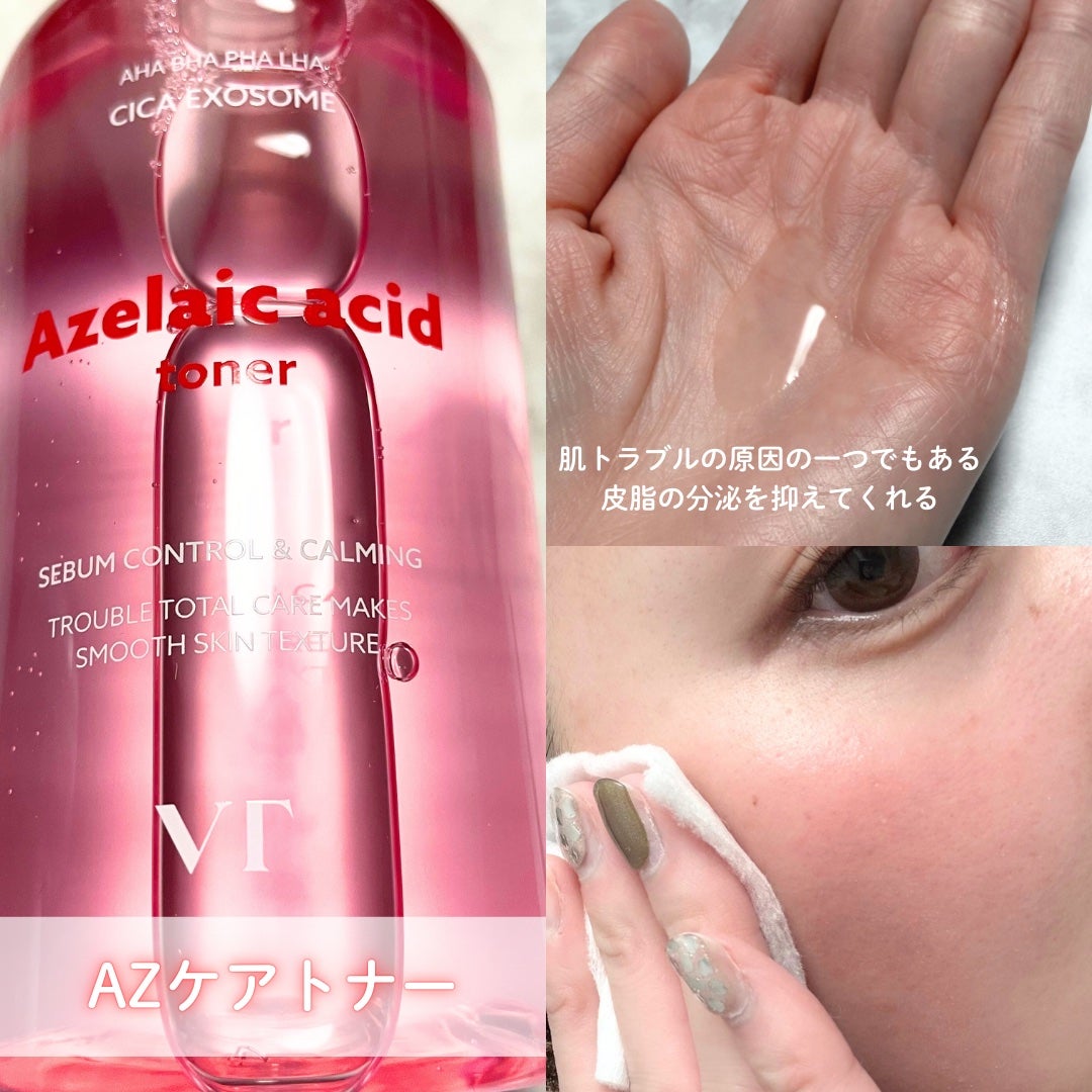 レッドブースター リードルショット100/VT/ブースター・導入液を使ったクチコミ(4枚目)