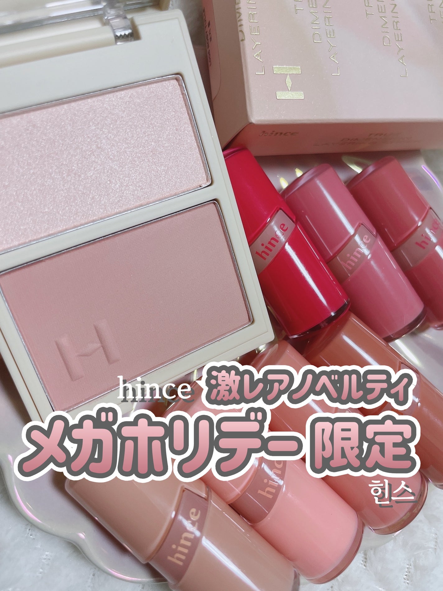 ロウグロウジェルティント/hince/リップティントを使ったクチコミ(1枚目)