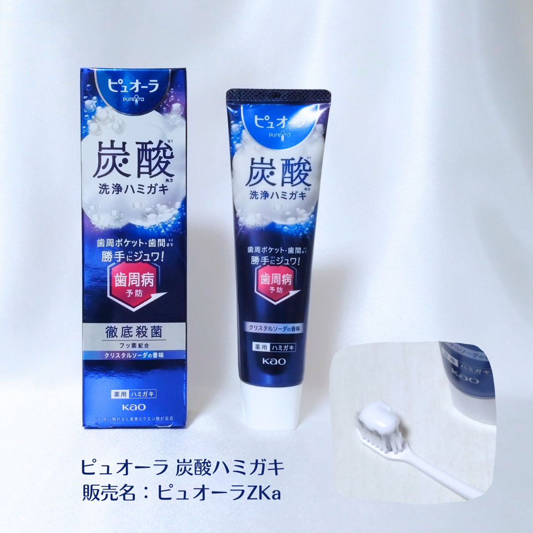 ピュオーラ 炭酸ハミガキ【医薬部外品】/ピュオーラ/歯磨き粉を使ったクチコミ(1枚目)