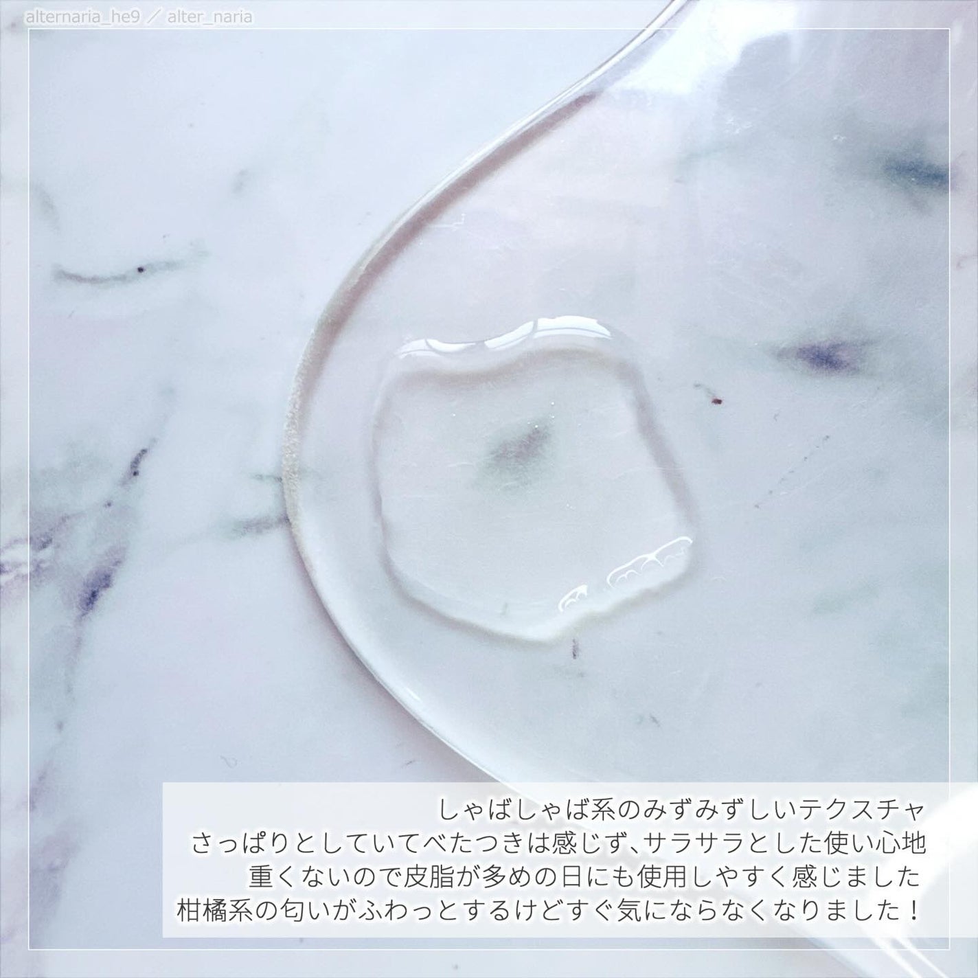 ビタシープラス 化粧水/MISSHA/化粧水を使ったクチコミ(6枚目)