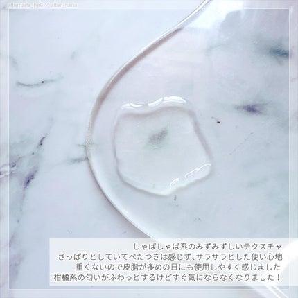 ビタシープラス 化粧水/MISSHA/化粧水を使ったクチコミ(6枚目)