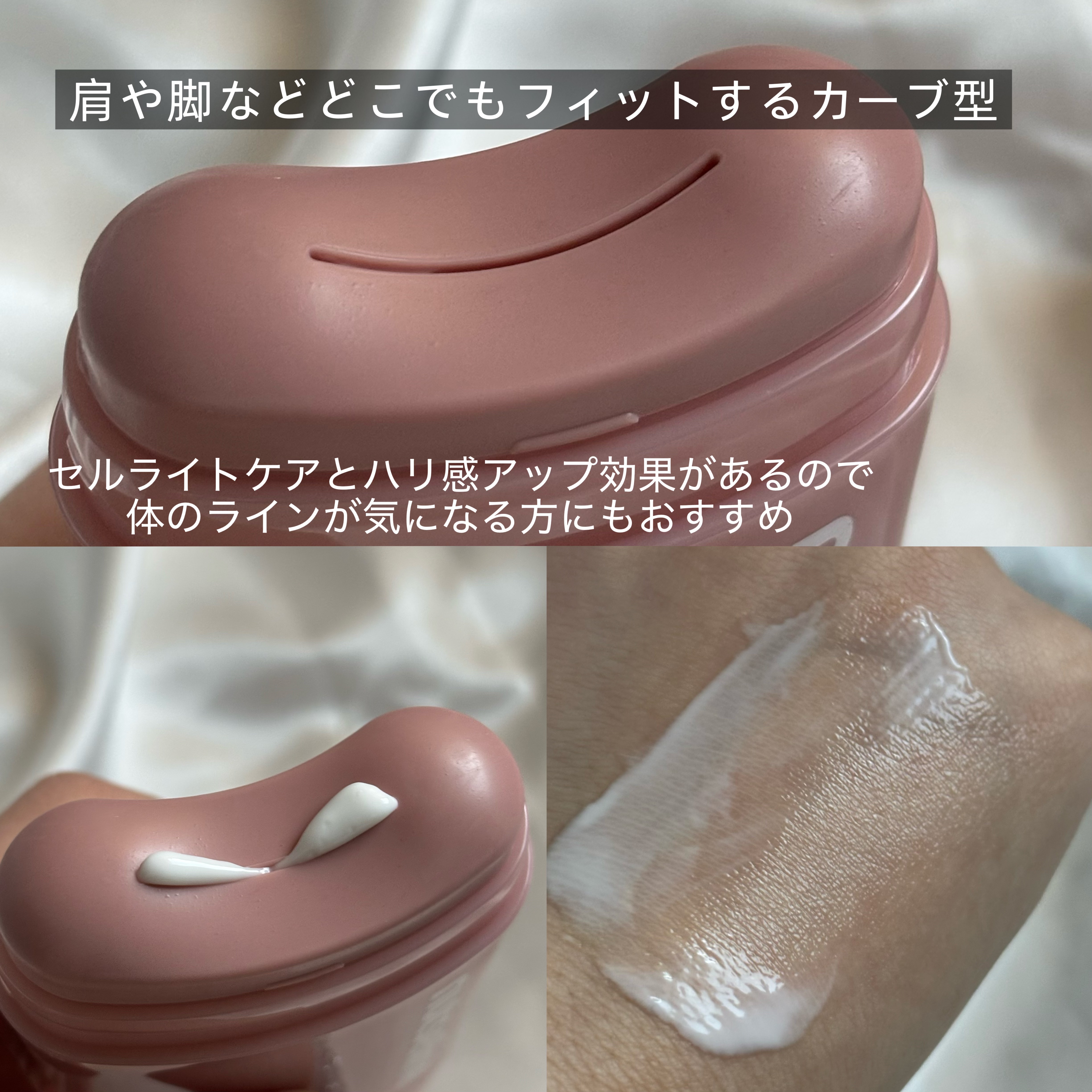 アロマナッツスリムフィットボディカッサセラム/nutseline/美容液を使ったクチコミ（3枚目）