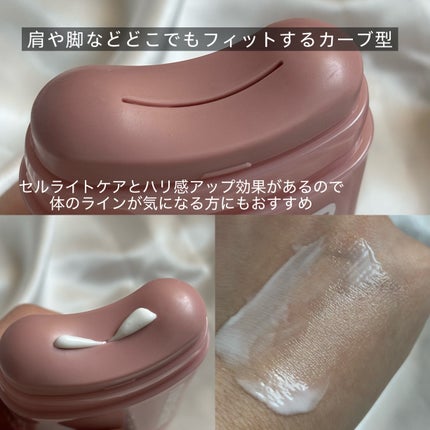 アロマナッツスリムフィットボディカッサセラム/nutseline/美容液を使ったクチコミ(3枚目)