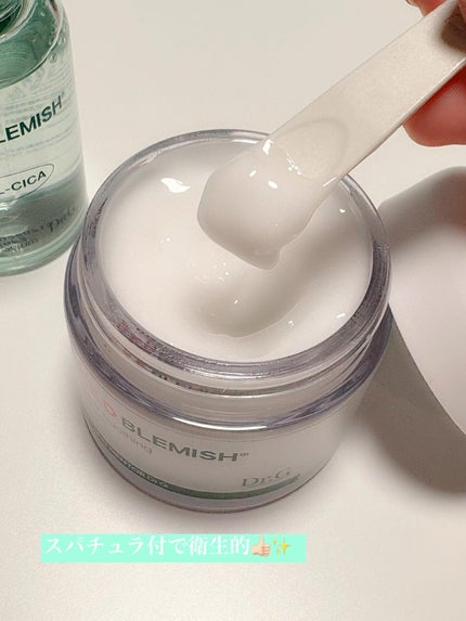 レッドブレミッシュ クリアスージングクリーム/Dr.G/フェイスクリームを使ったクチコミ(6枚目)