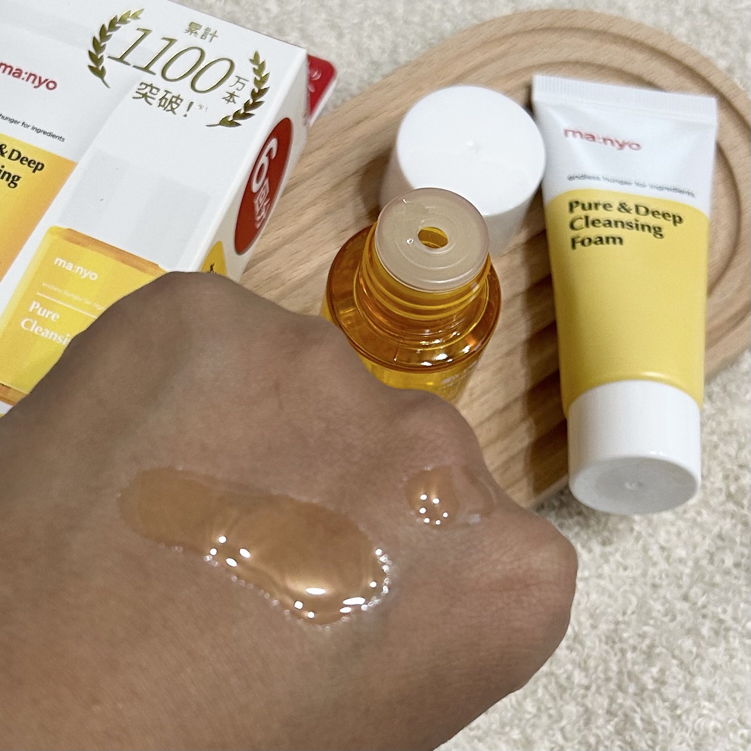 manyo　ピュアクレンジングトラベルキット/manyo/トライアルキットを使ったクチコミ（2枚目）