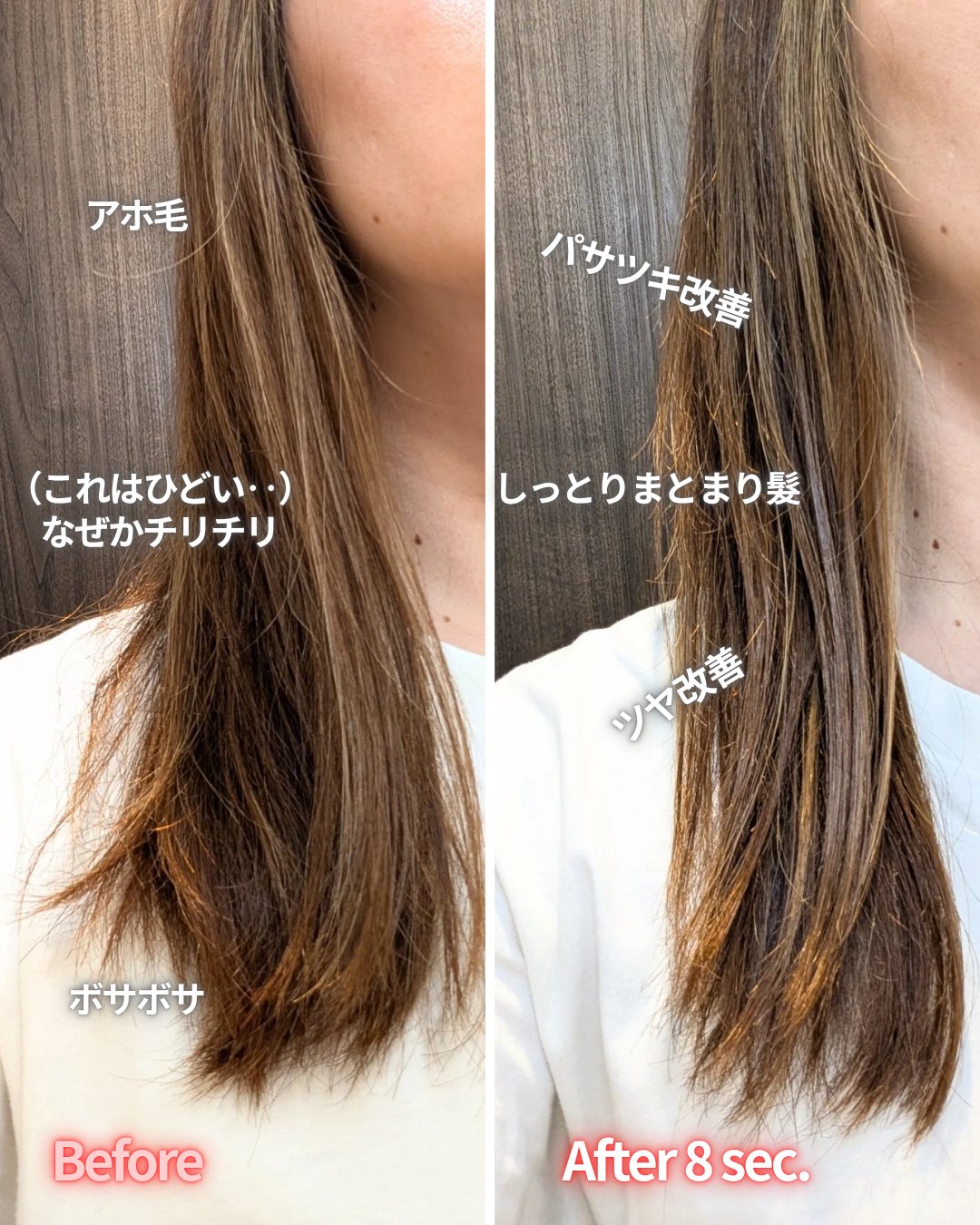 8+ブルーミングヘアオイル　ナチュラルフローラルの香り/BnD/ヘアオイルを使ったクチコミ（3枚目）