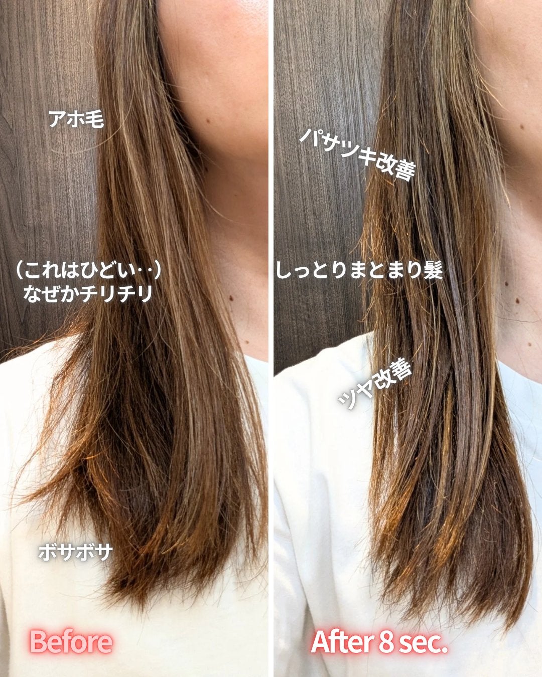 8+ブルーミングヘアオイル ナチュラルフローラルの香り/BnD/ヘアオイルを使ったクチコミ(3枚目)