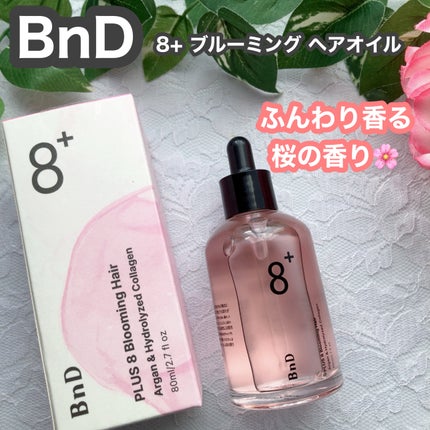 8+ブルーミングヘアオイル ナチュラルフローラルの香り/BnD/ヘアオイルを使ったクチコミ(1枚目)