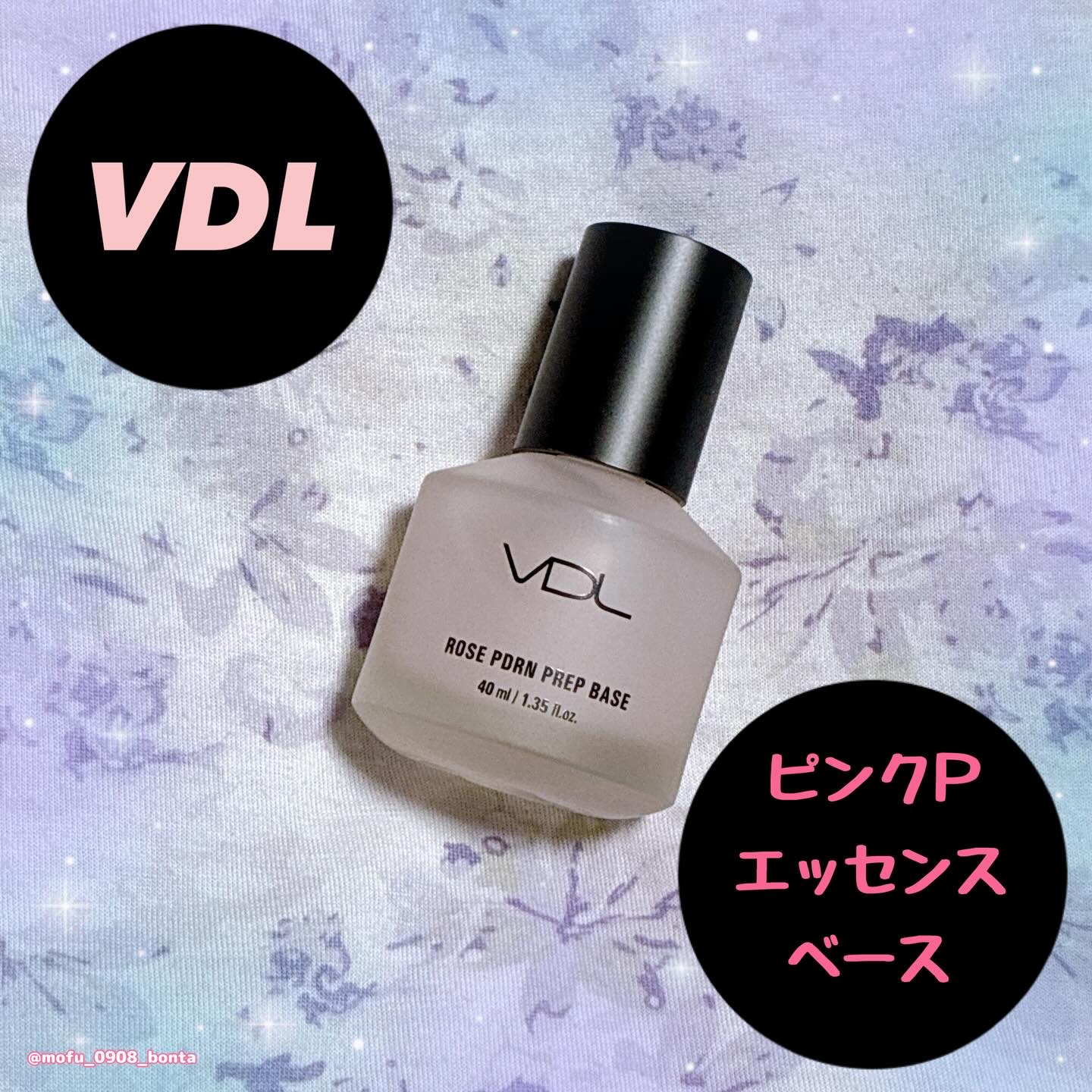 ＶＤＬ　ピンクＰ　エッセンスベース/VDL/化粧下地を使ったクチコミ（1枚目）