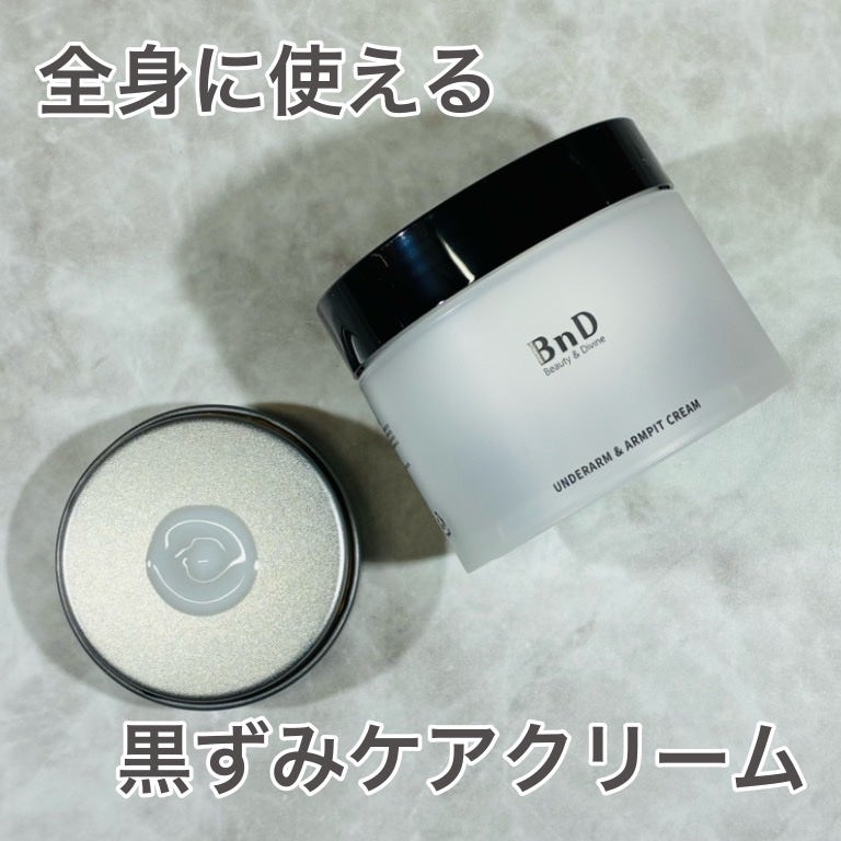 BnDアンダーアームクリーム(ボディクリーム)/BnD/デリケートゾーンケアを使ったクチコミ(2枚目)