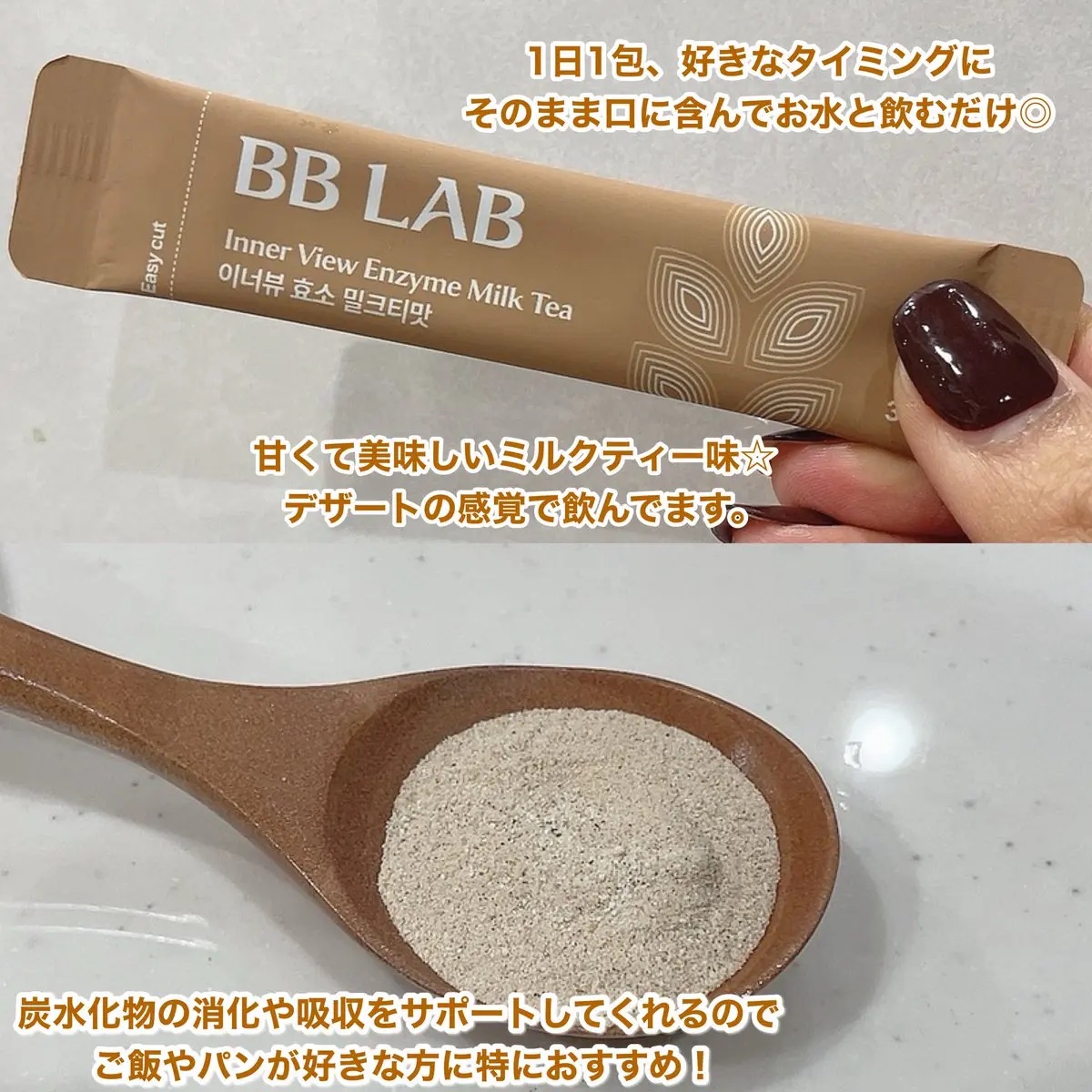 を使ったクチコミ（2枚目）