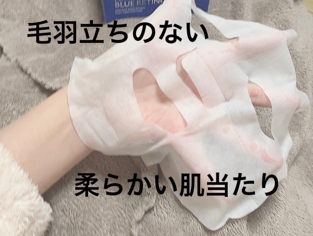 ぽん子。 on LIPS 「ミルクタッチの新作デイリーマスク‼️11月メガ割から解禁✨ミル..」(2枚目)