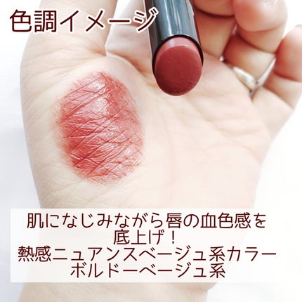 ケイト リップモンスター/KATE/口紅を使ったクチコミ(4枚目)