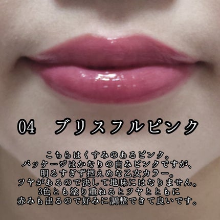 グラスティントシロップ/キャンメイク/リップティントを使ったクチコミ(5枚目)