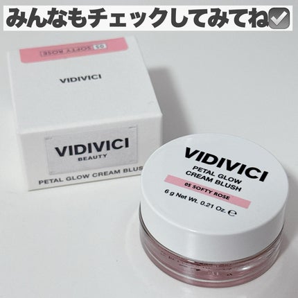 ペタルグロウクリームチーク/VIDIVICI/ジェル・クリームチークを使ったクチコミ(7枚目)