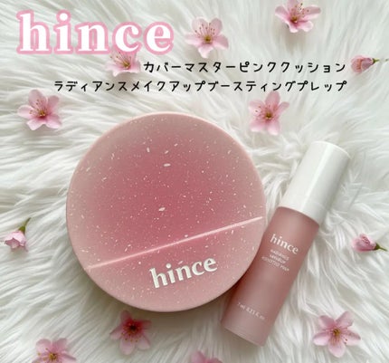 カバーマスターピンククッション/hince/クッションファンデーションを使ったクチコミ(1枚目)