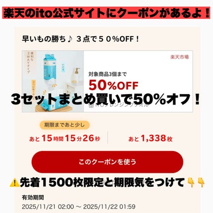 フェイシャルタオルEF/ITO/フェイスシートを使ったクチコミ(3枚目)