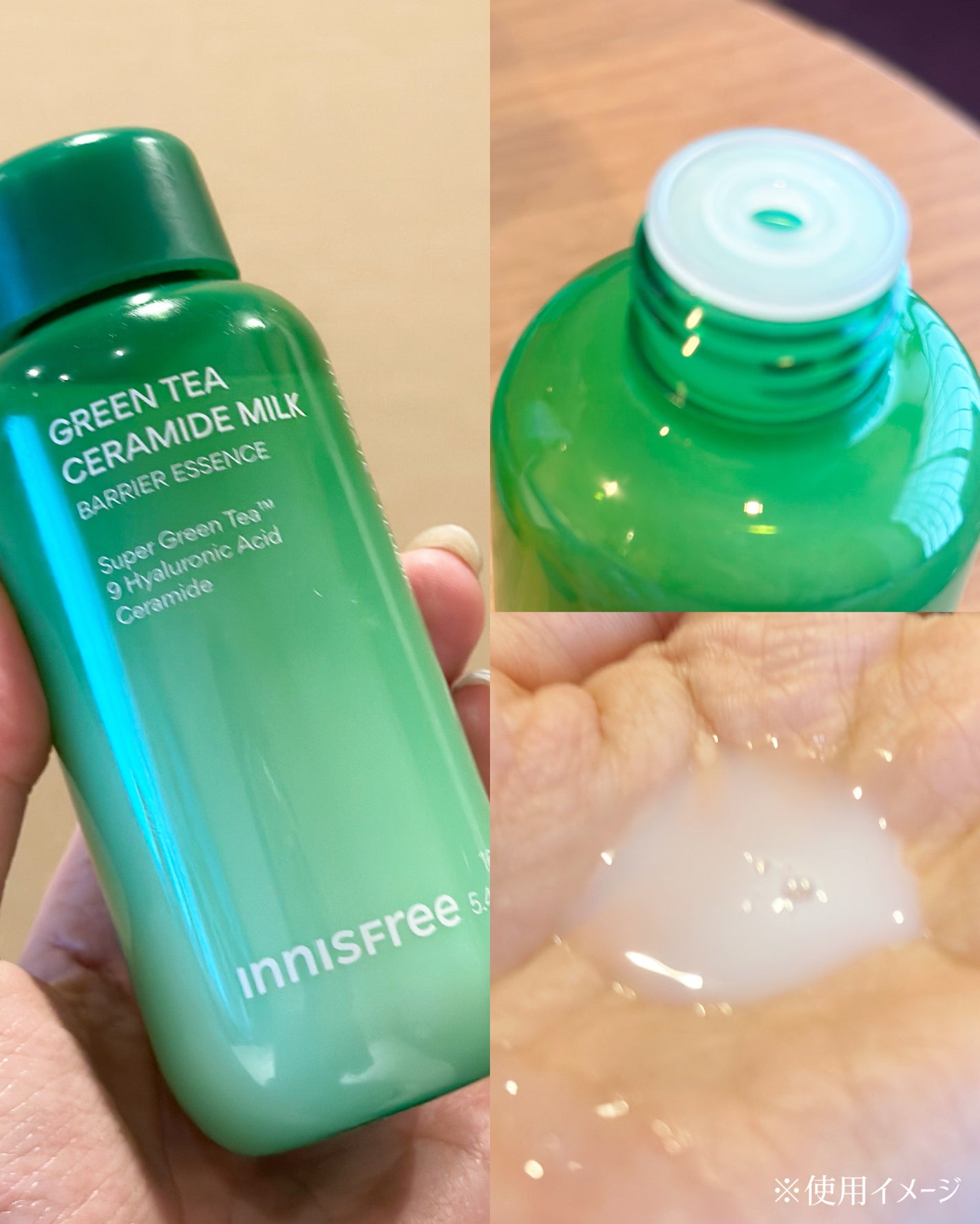 あたりちゃん on LIPS 「.・──*──୨୧──*──・メガ推しブランドINNISFRE..」(2枚目)