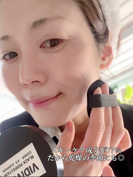 ブラックパーフェクション カバーフィットクッション/VIDIVICI/クッションファンデーションを使ったクチコミ(5枚目)