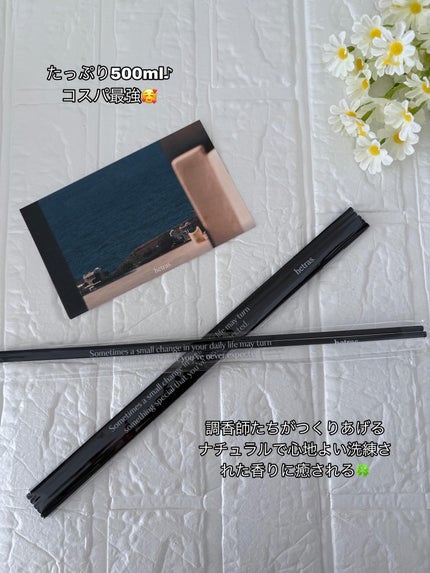 へトラス大容量ディフューザー/hetras/その他を使ったクチコミ(3枚目)