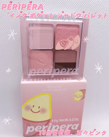 インク ポケット シャドウ パレット(AD)/PERIPERA/アイシャドウパレットを使ったクチコミ(1枚目)