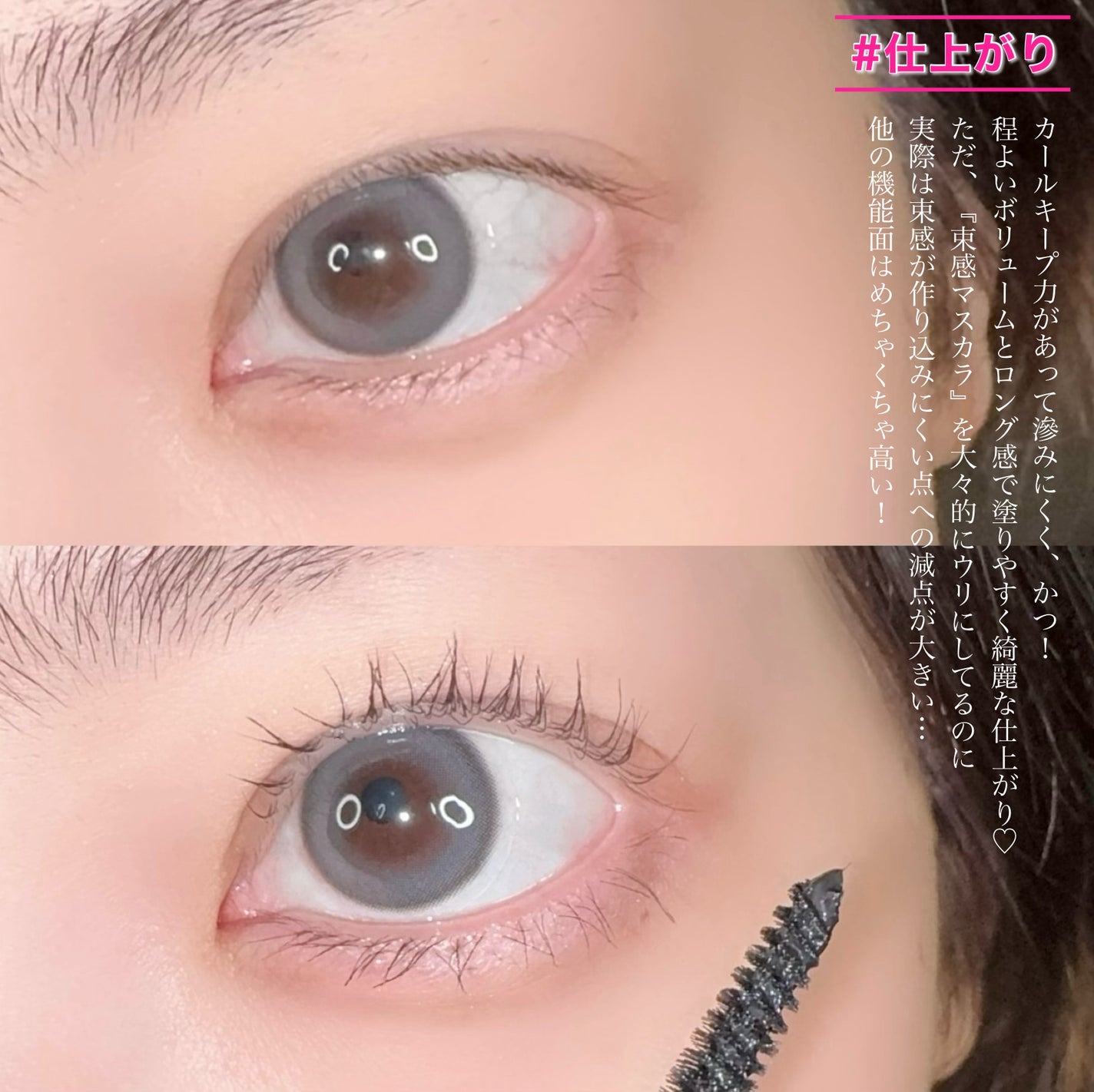 カールフィックスマスカラ/ETUDE/マスカラを使ったクチコミ(7枚目)