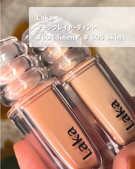 ラカ マキシグレイヤーティント/Laka/リップティントを使ったクチコミ(1枚目)