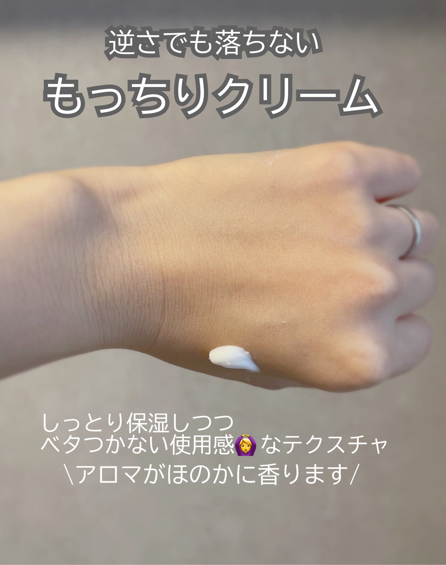 BnDアンダーアームクリーム(ボディクリーム)/BnD/デリケートゾーンケアを使ったクチコミ(3枚目)