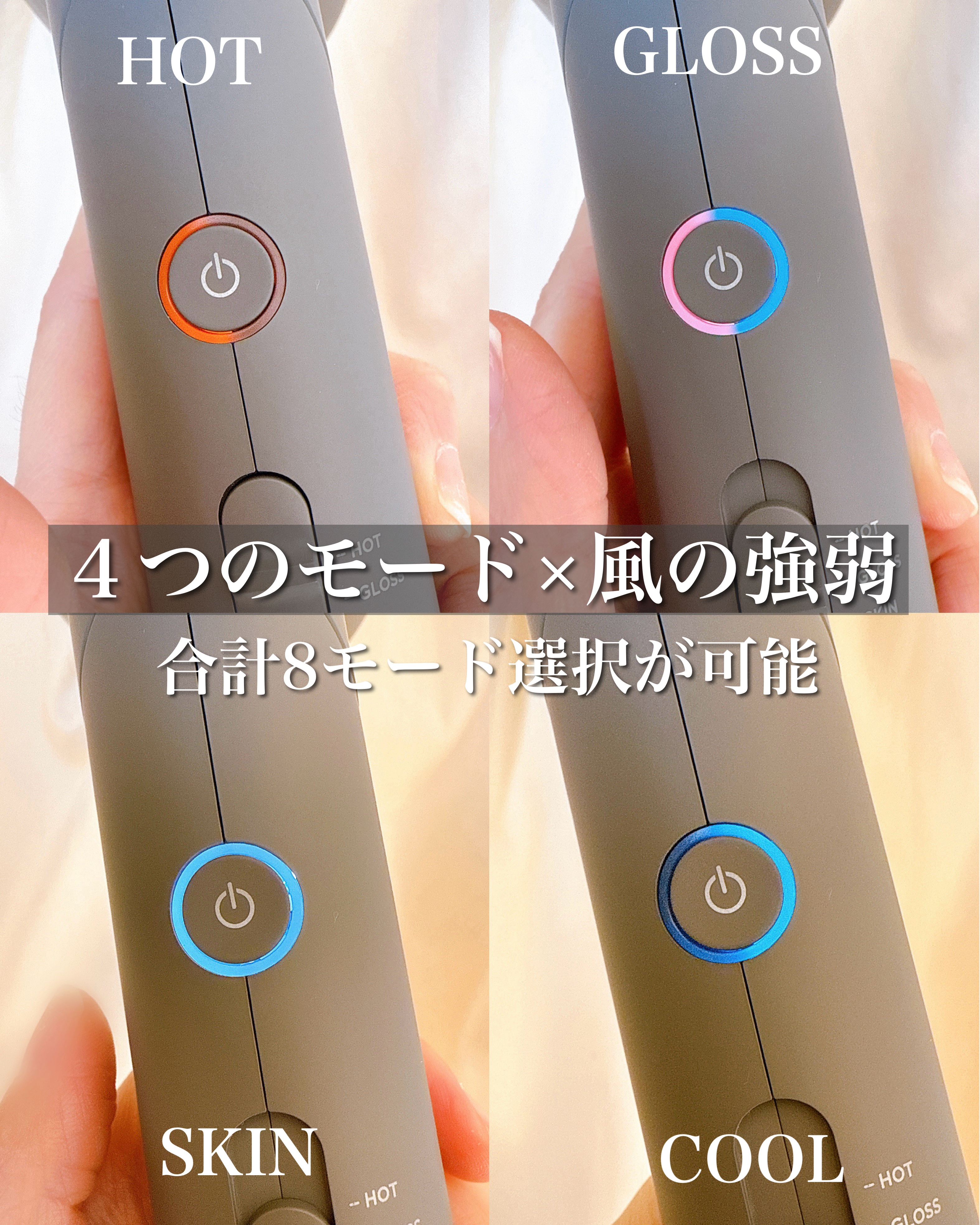 スムースシャインドライヤー/SALONIA/ドライヤーを使ったクチコミ（2枚目）