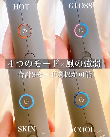 スムースシャインドライヤー/SALONIA/ドライヤーを使ったクチコミ(2枚目)