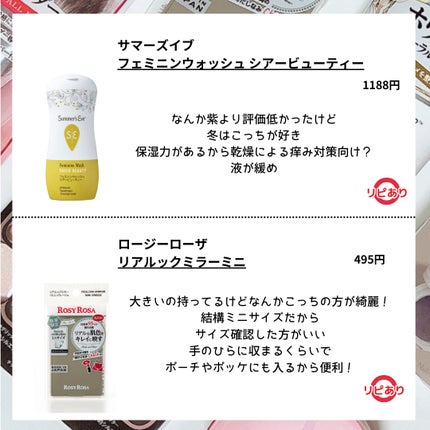 リアルックミラー/ロージーローザ/その他化粧小物を使ったクチコミ(5枚目)