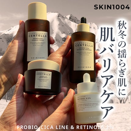 プロバイオシカ インテンシブ アンプル/SKIN1004/美容液を使ったクチコミ(1枚目)