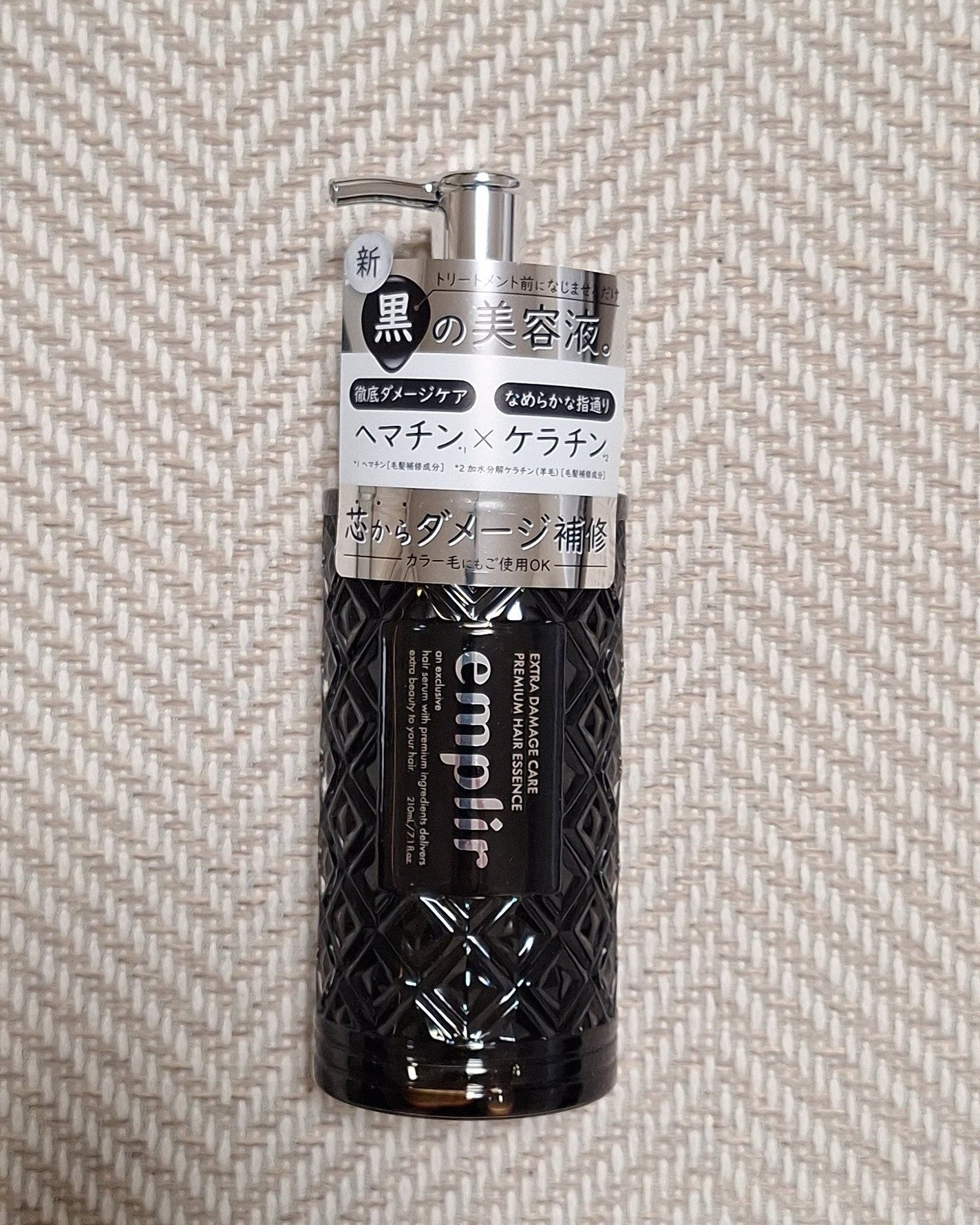 にゃつぼ on LIPS 「これ、使ってみました!アンプリール プレミアムヘアエッセンスこ..」(1枚目)