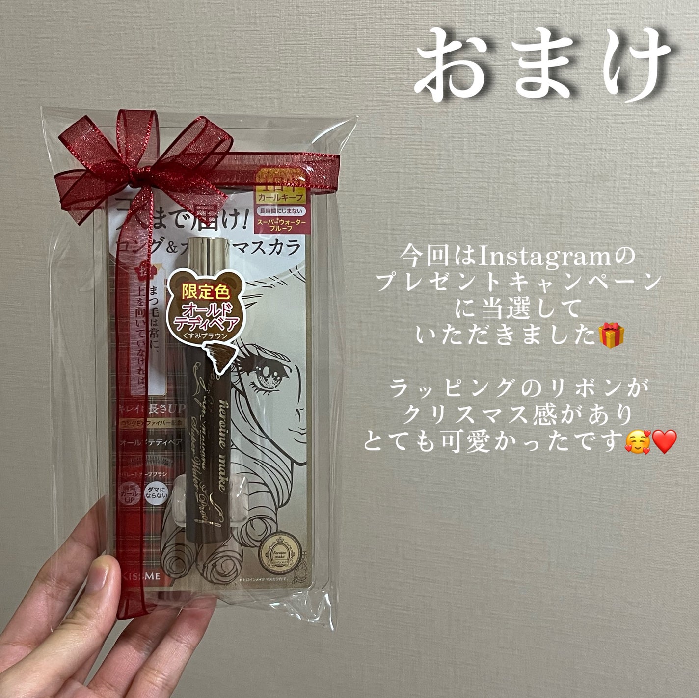 ロングUPマスカラ スーパーWP/ヒロインメイク/マスカラを使ったクチコミ(7枚目)