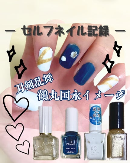 ミニネイル/パラドゥ/マニキュアを使ったクチコミ(1枚目)