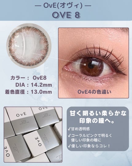 OvE(オヴィ) 1day/OvE/ワンデー(1DAY)カラコンを使ったクチコミ(6枚目)