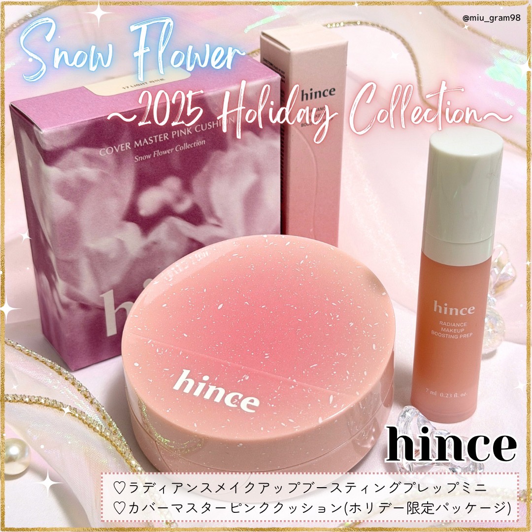 カバーマスターピンククッション/hince/クッションファンデーションを使ったクチコミ（1枚目）