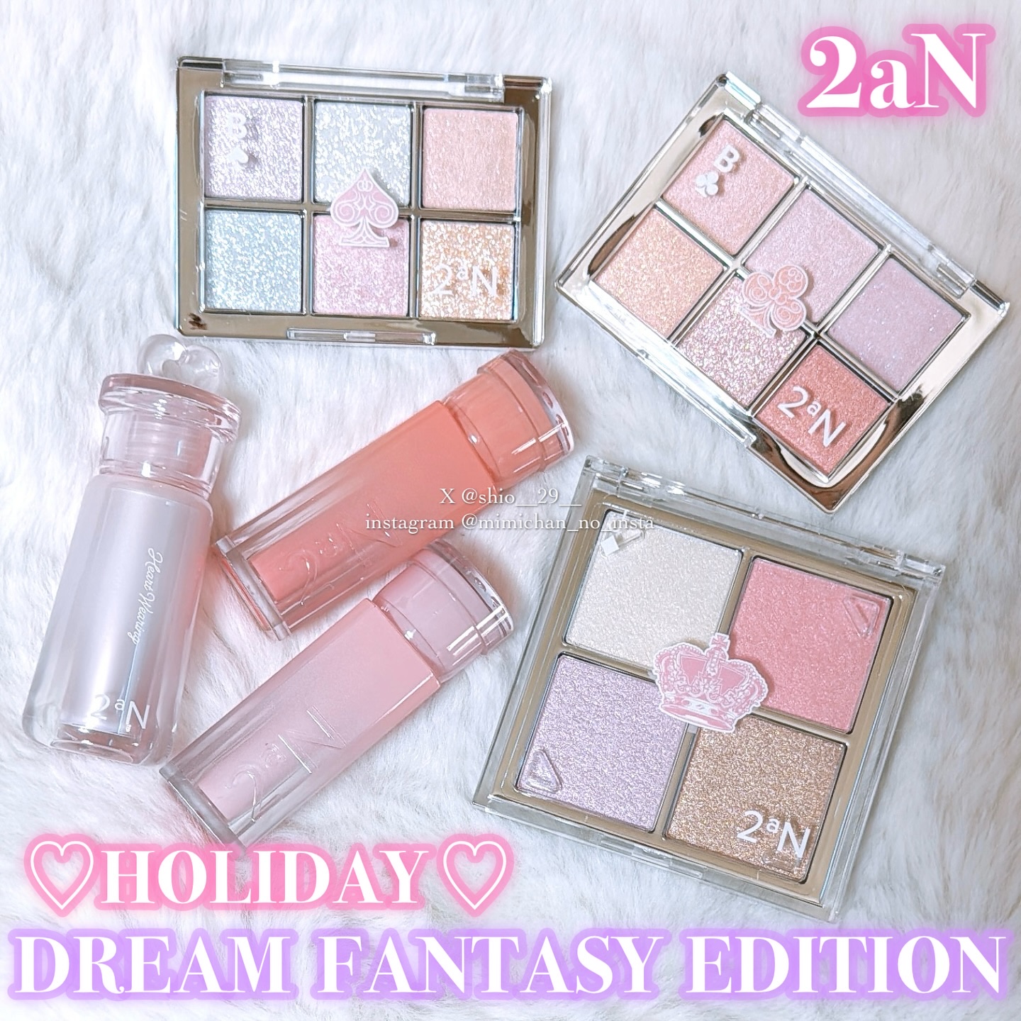 🩷

2aN 
ドリームファンタジーコレクション

Lemon Squareを通じて、IANFNC Co.，Ltd.から
提供いただきました。 

⊹ ࣪˖ ┈┈ ˖ ࣪⊹ ┈┈⊹ ࣪˖ ┈┈˖ ࣪⊹ ┈┈⊹ ࣪˖ ┈┈˖ ࣪⊹ 

2a