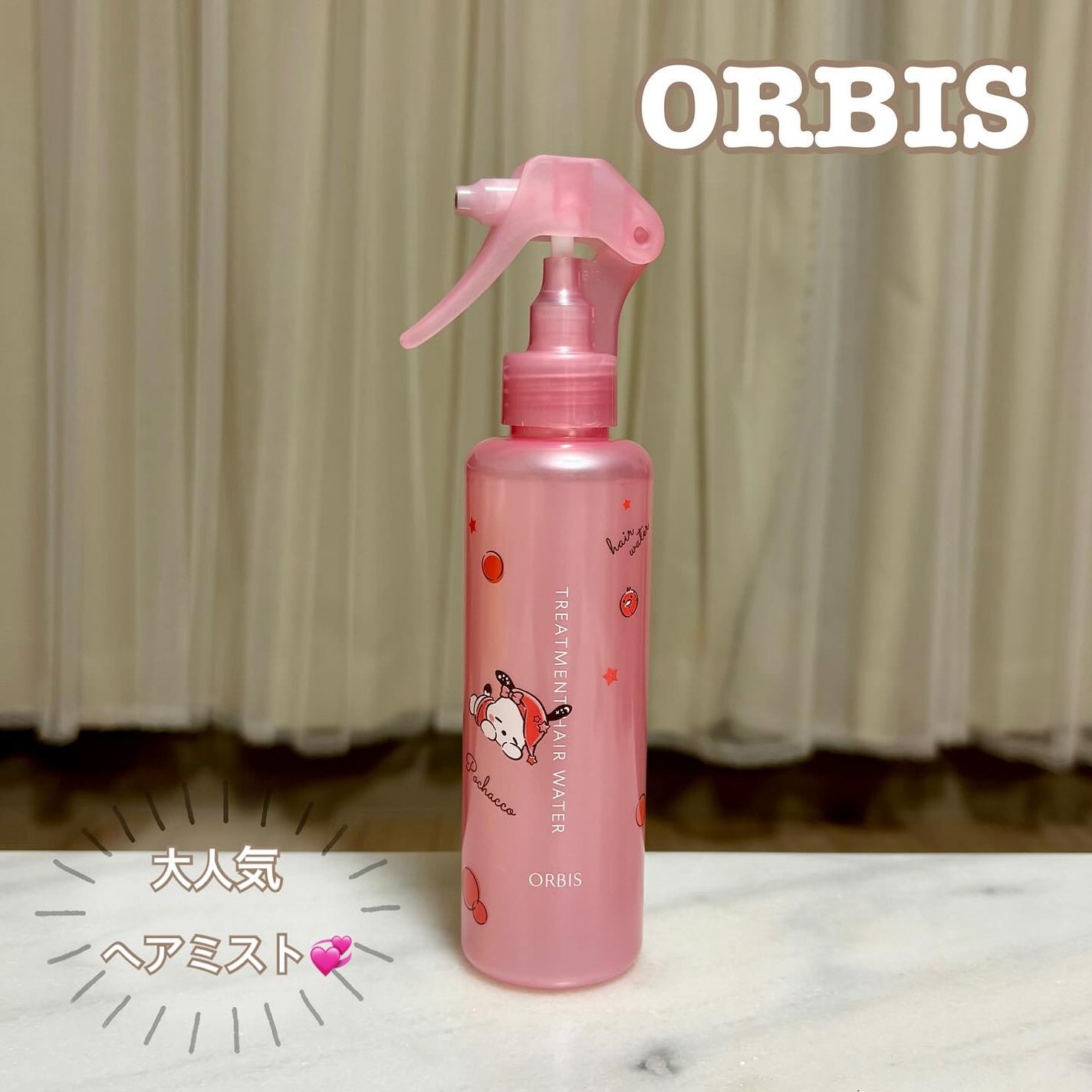 トリートメントヘアウォーター/オルビス/アウトバストリートメントを使ったクチコミ(1枚目)